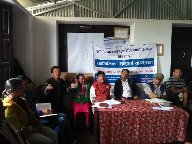 Photo20190704lalitpur (4)