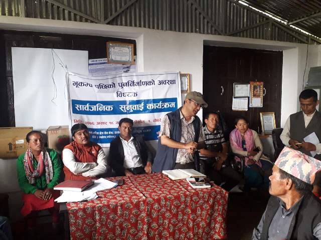 Photo20190704lalitpur (6)
