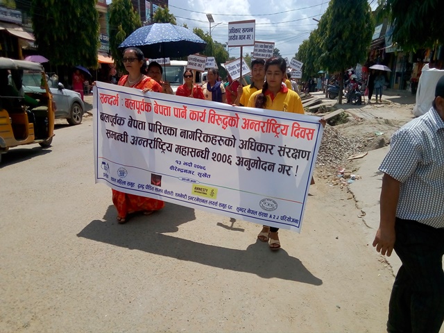 Photo20190830Surkhet01