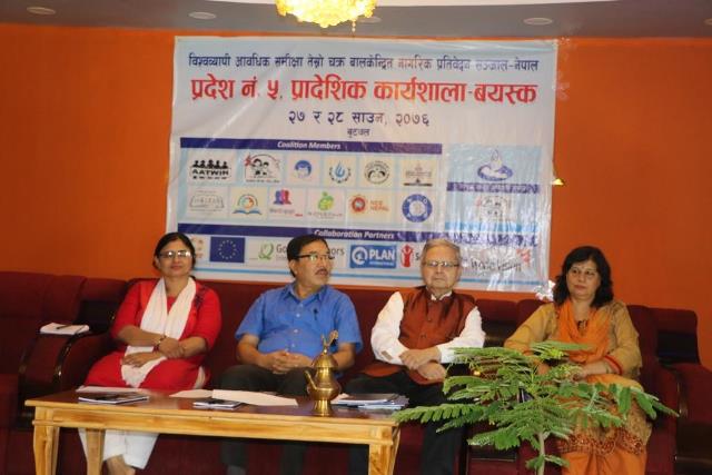 photo20190813rupandehi (4)
