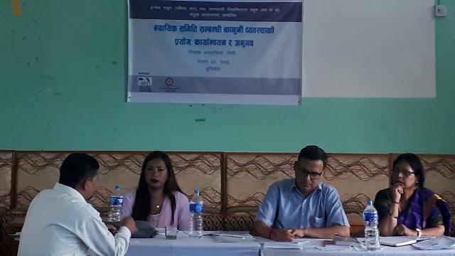 photo20190817rukumpashchim (4)