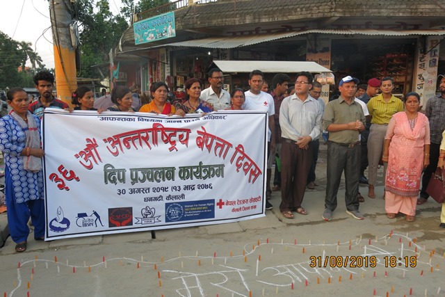 photo20190831kailali (4)