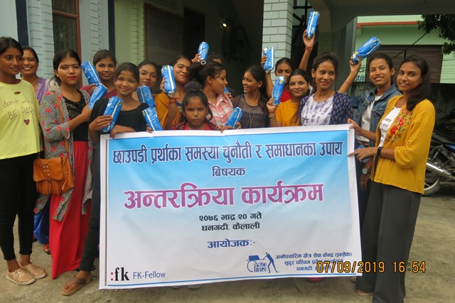 photo20190907kailali (1)