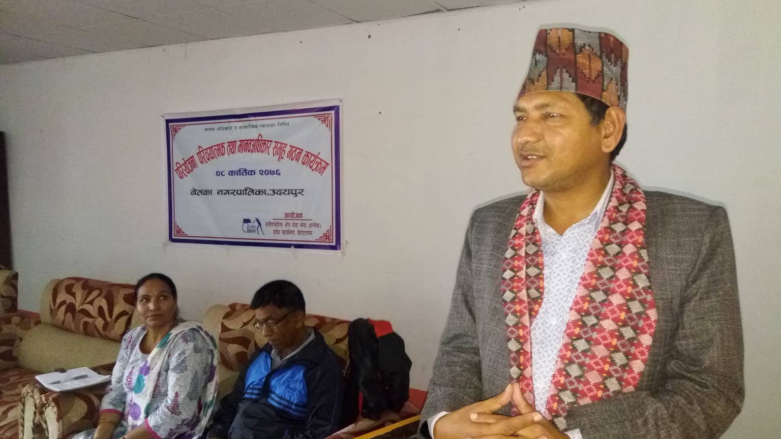 photo20191028udayapur (1)