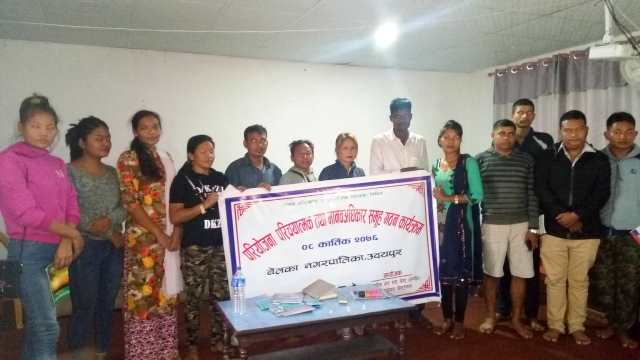 photo20191028udayapur (5)