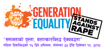 Violence Against Women 16 Days campaign