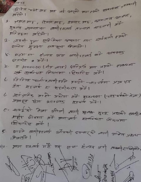 photo20191102kapilvastu (2)