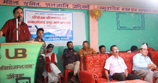 photo20191105jhapa (1)