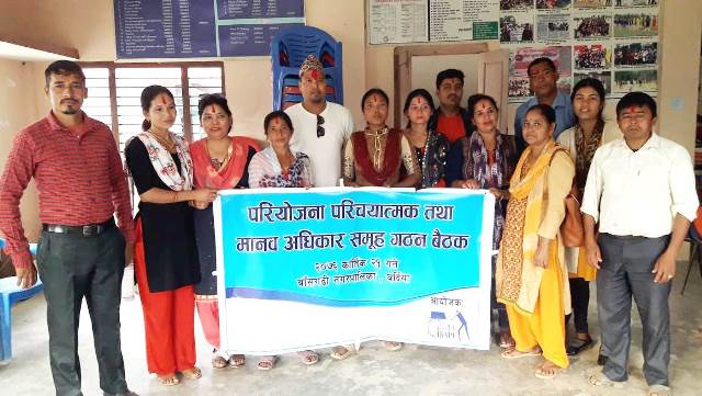 photo20191108bardiya (1)
