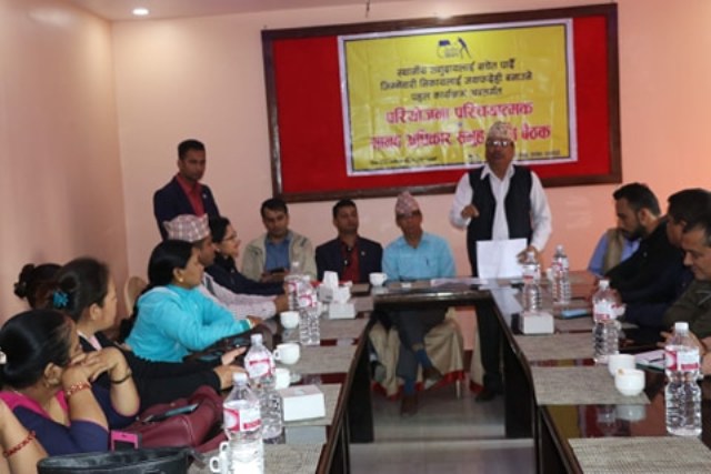 photo20191113rupandehi1