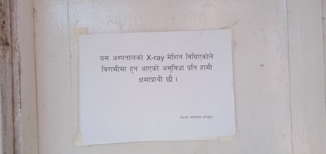 photo20191118dhankuta (2)