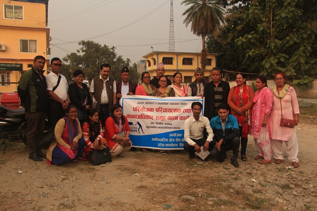 photo20191121jhapa (3)