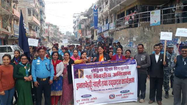 photo20191125ramechhap