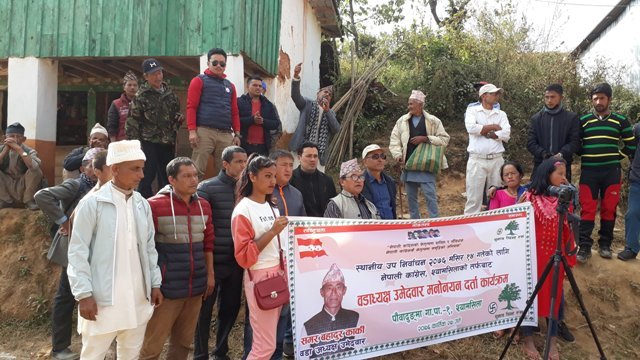 photo20191126bhojpur (2)