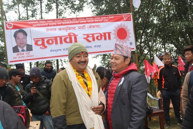 photo20191126bhojpur (5)