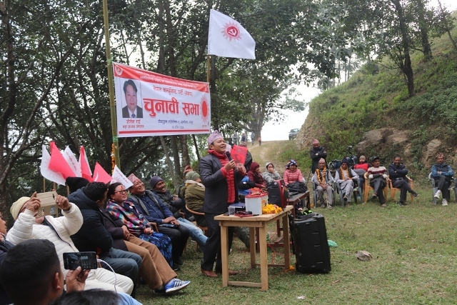 photo20191126bhojpur (6)