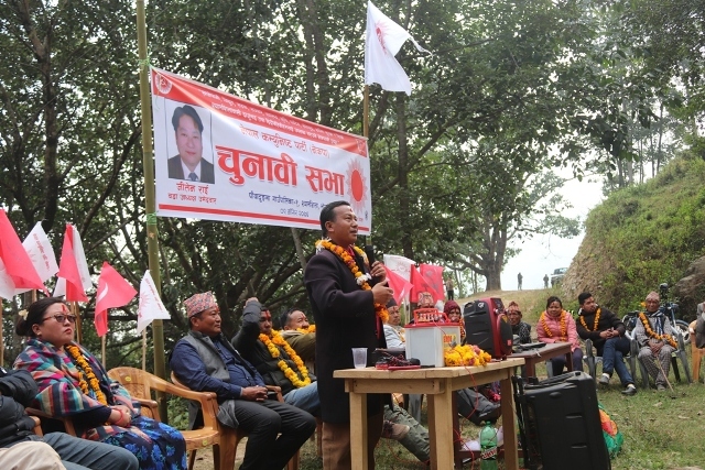 photo20191126bhojpur (7)
