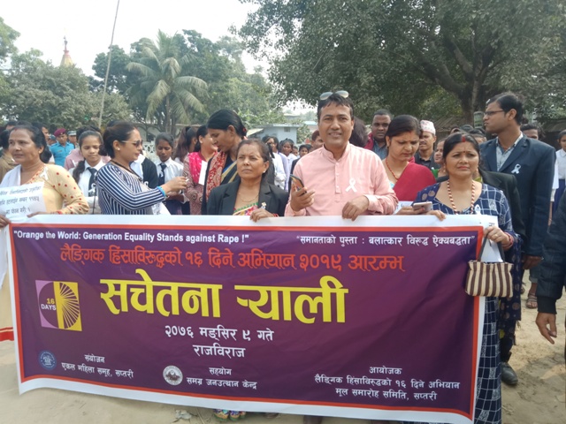 photo20191126saptari (2)