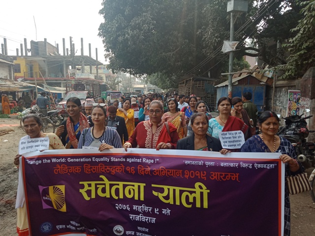 photo20191126saptari (6)