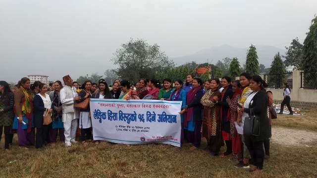photo20191126sindhuli2