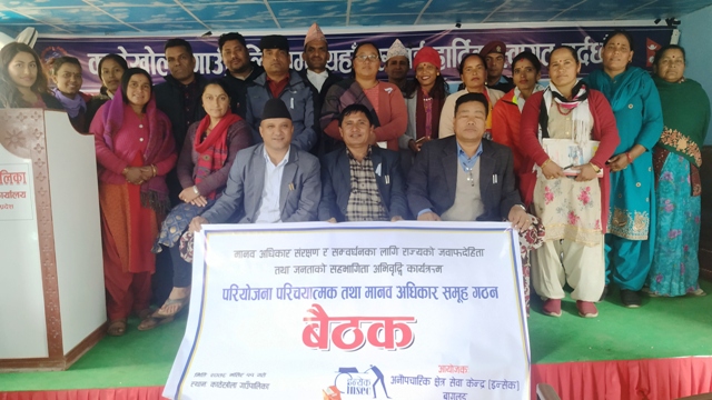 photo20191128baglung (4)