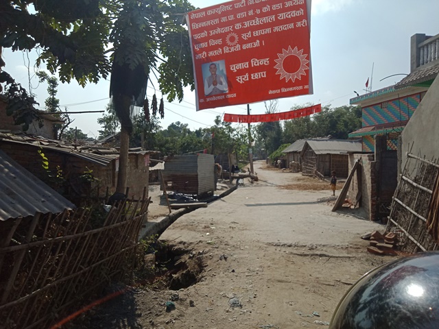 photo20191129saptari (4)