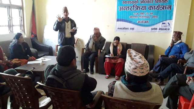 Bardiya news photo_2076-80-20