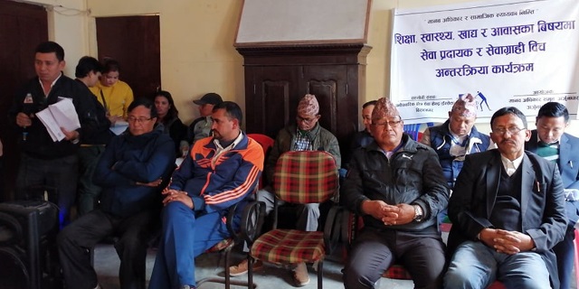 Photo 20191216 Jhapa (1)