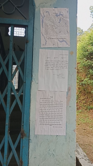 Photo 20191218 Dhankuta (1)