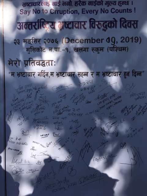 Photo20191209 Rukum West 03