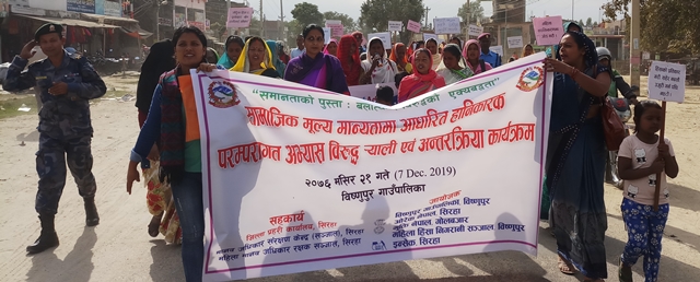 photo20191207siraha (4)