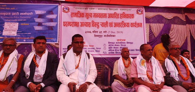 photo20191207siraha (6)