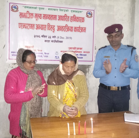 photo20191208siraha (1)