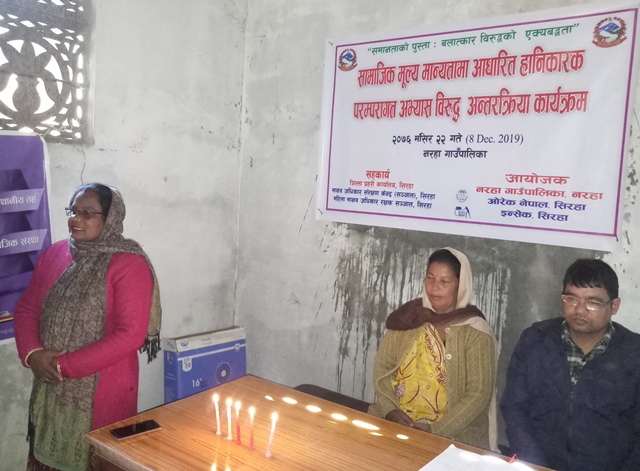 photo20191208siraha (2)