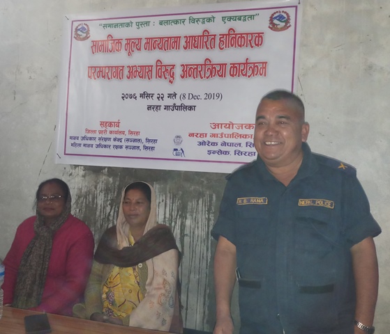 photo20191208siraha (4)
