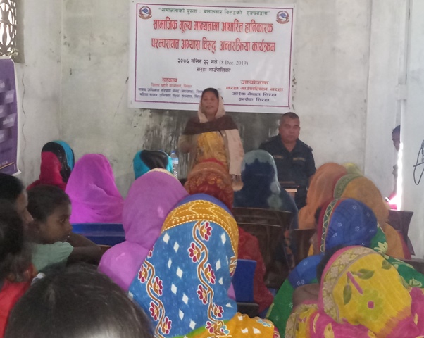 photo20191208siraha (7)
