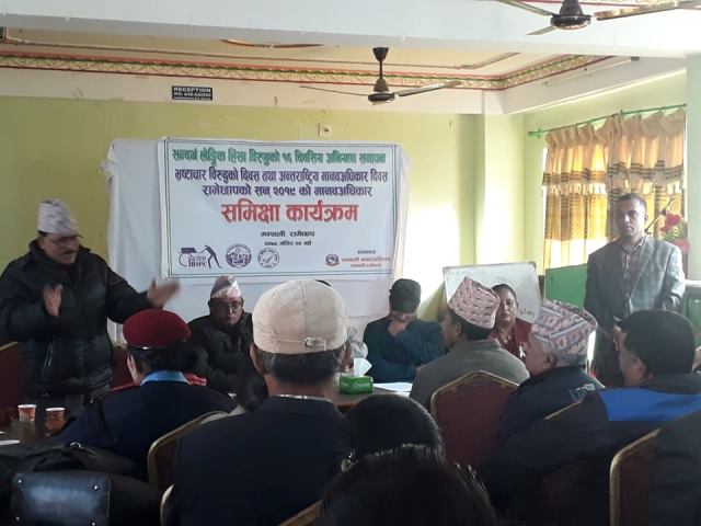 photo20191210ramechhap3