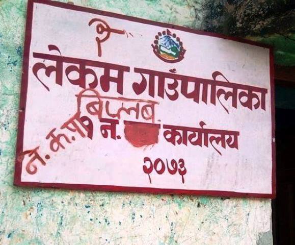photo20191212darchula1