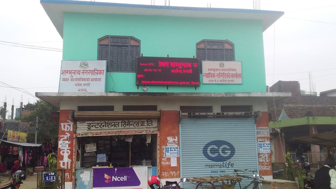 photo20191218saptari (1)
