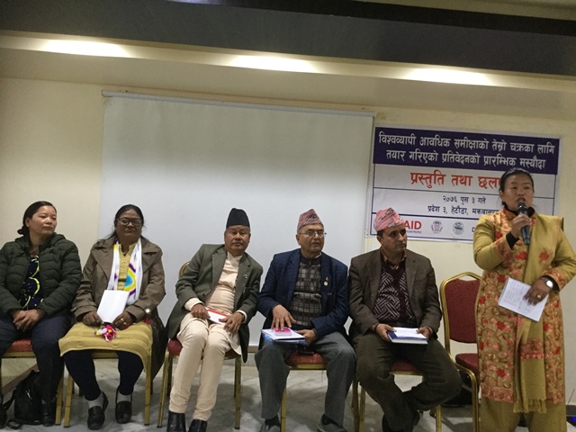 photo20191219makawanpur (9)