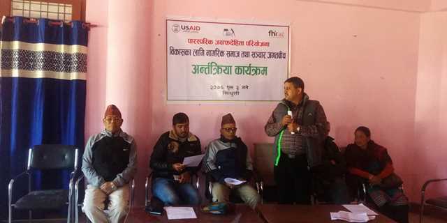 photo20191219sindhuli (1)