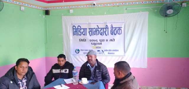 photo20191220pyuthan (2)