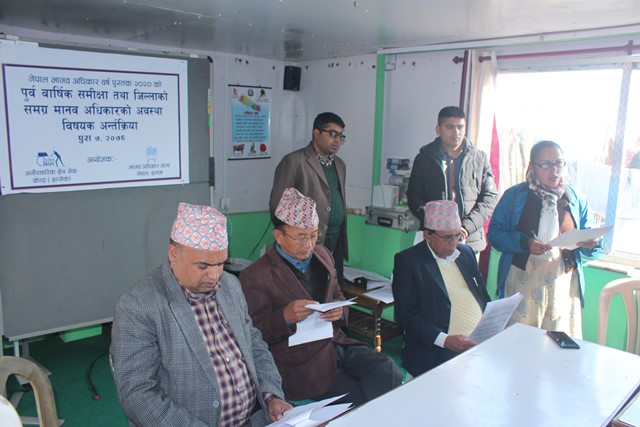 photo20191226illam (1)