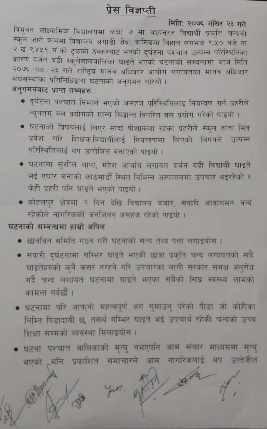 press release1