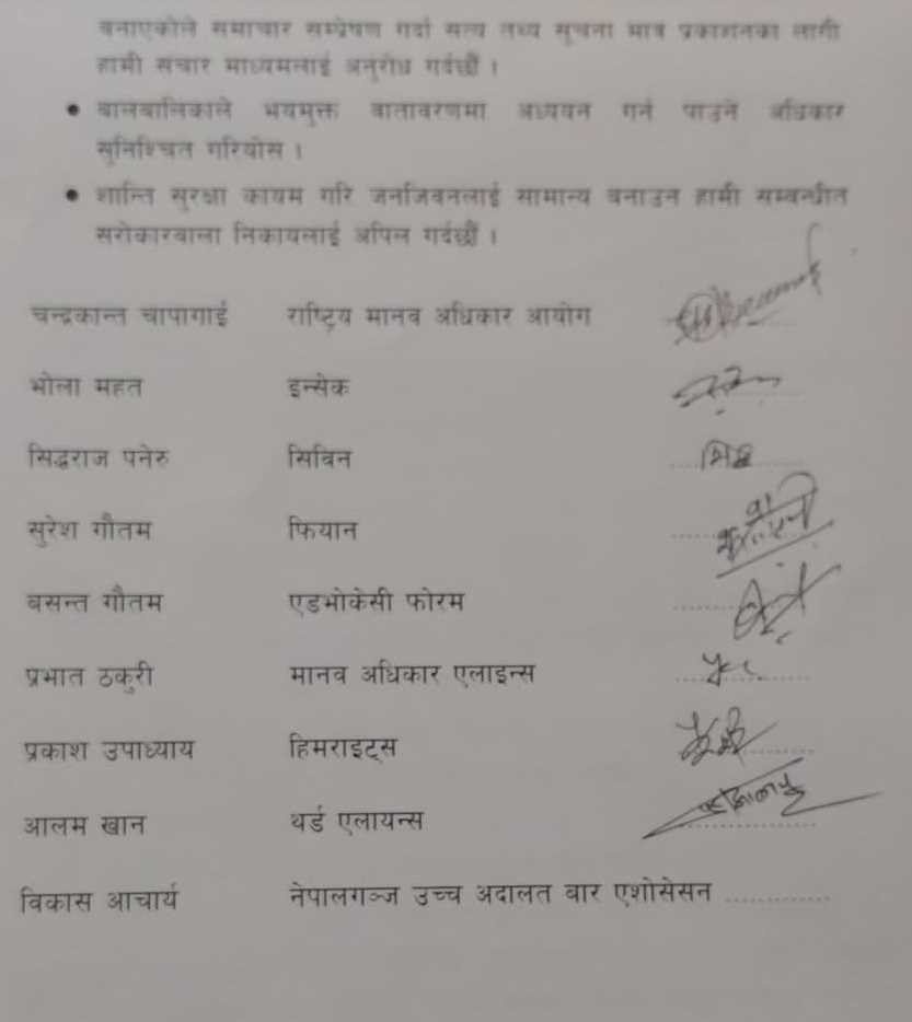 press release2