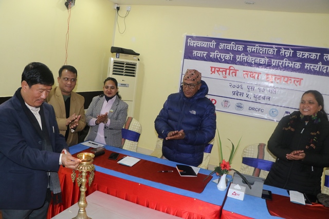 2020010201rupandehi