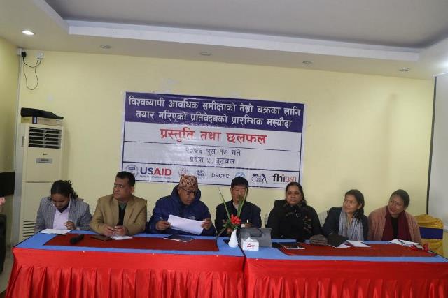 2020010202rupandehi