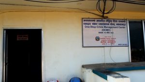 OCMC hetauda hospital 1