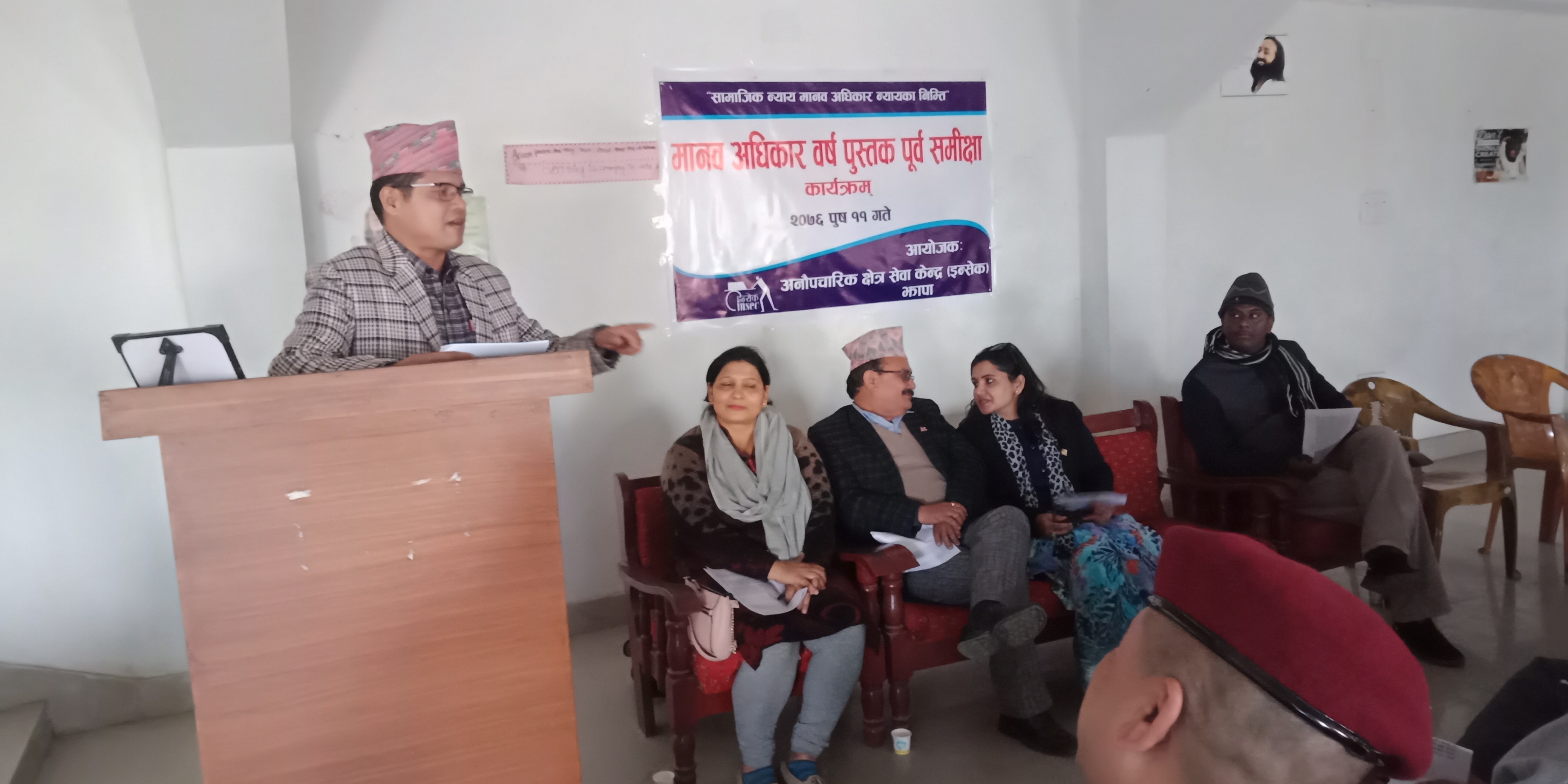 Photo 20191228 Jhapa (1)