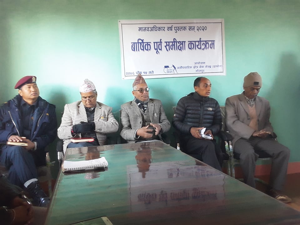 Photo 20191231 Bhojhapur (1)